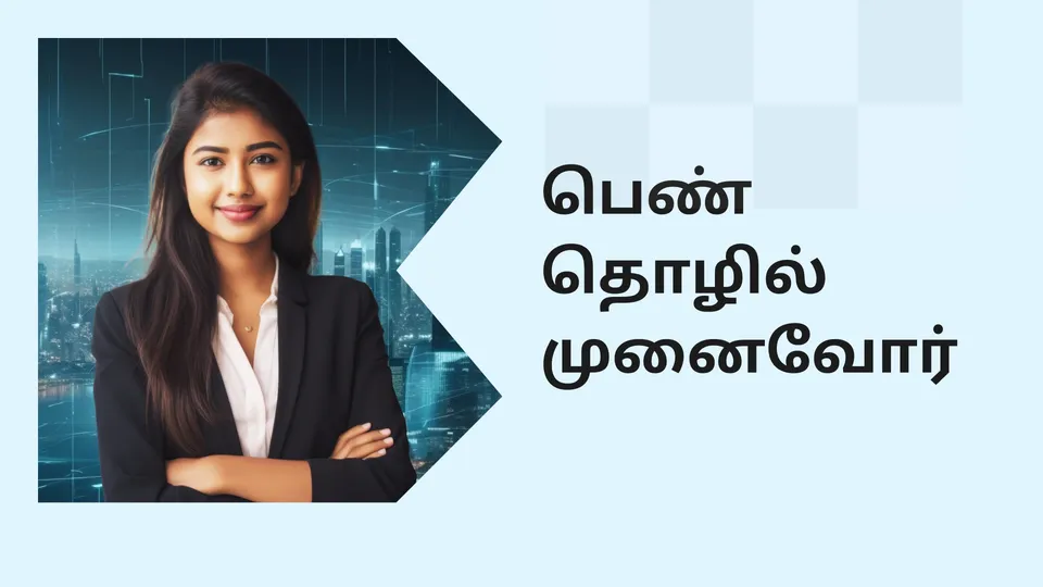Women Entrepreneurship Course