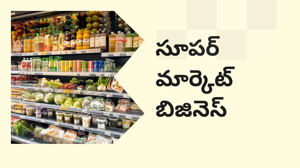 How Start A Supermarket Business?