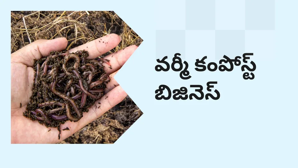 Vermicompost Course Video