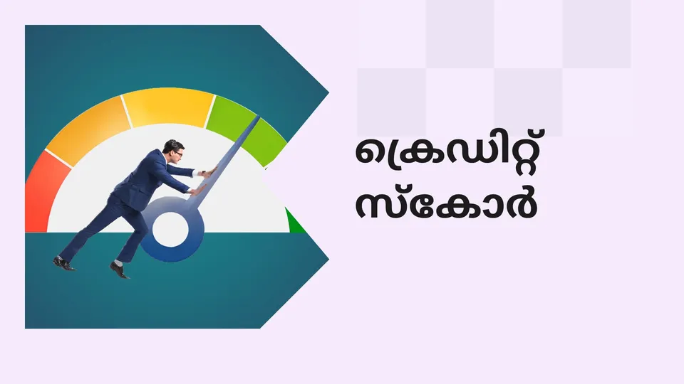 Learn All About Credit Score