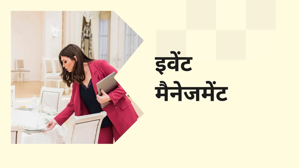Start Event Management Company Course Video