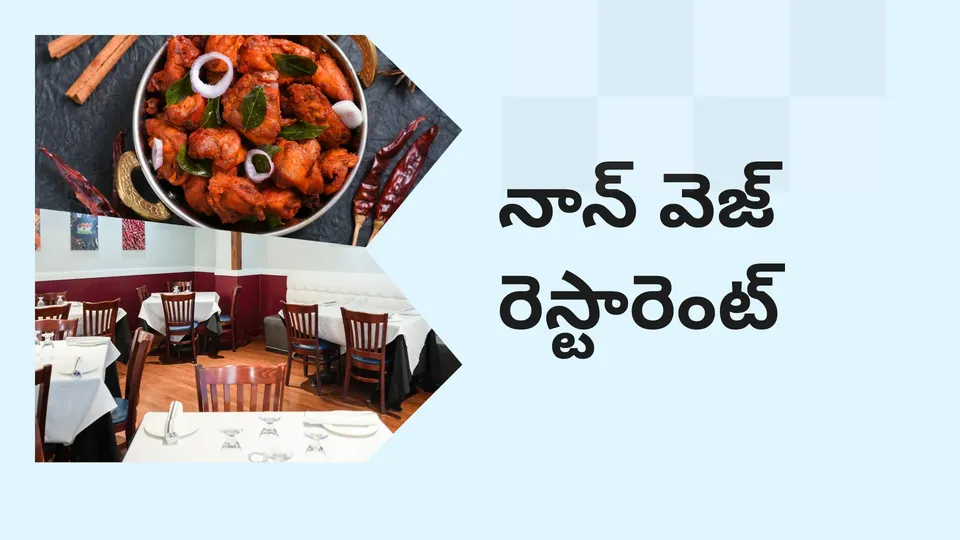 How to Start a Non Veg Restaurant