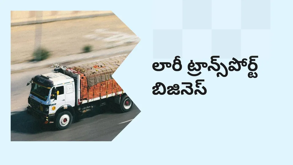 Lorry transportation business course video