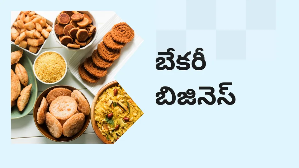 Bakery Business Course Video
