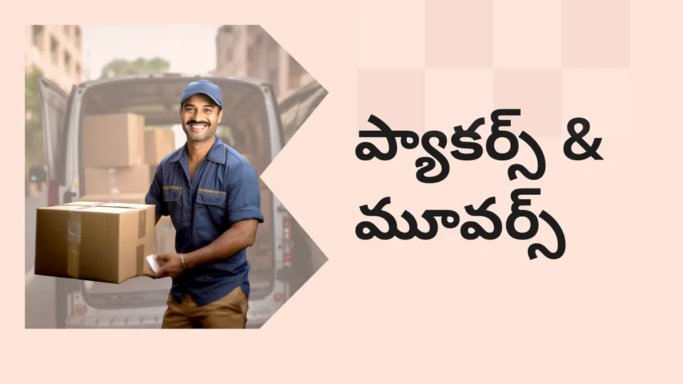 Packers & Movers business course video