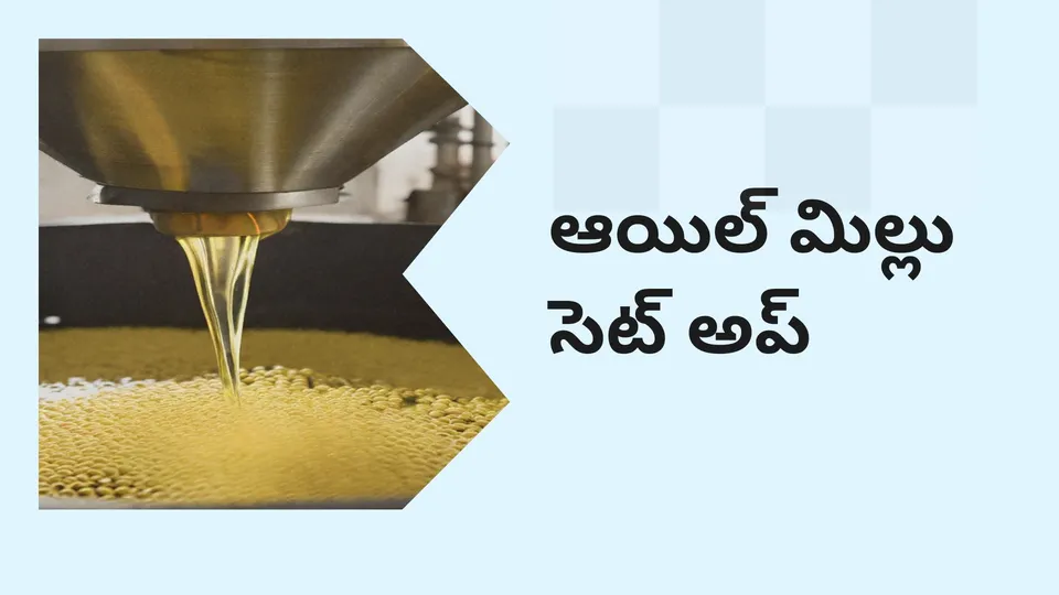 Oil Mill Business Course Video