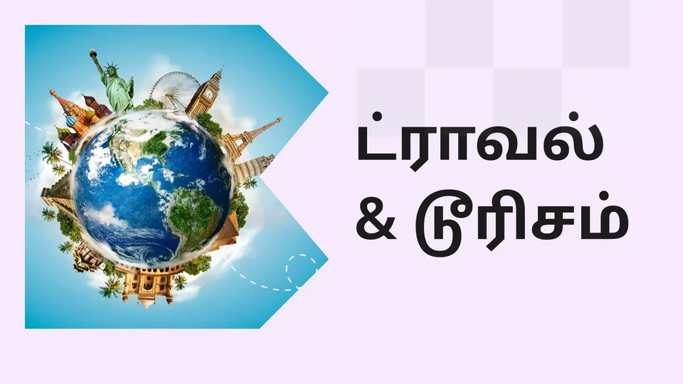 How To Start a Travel & Tourism Business in India?