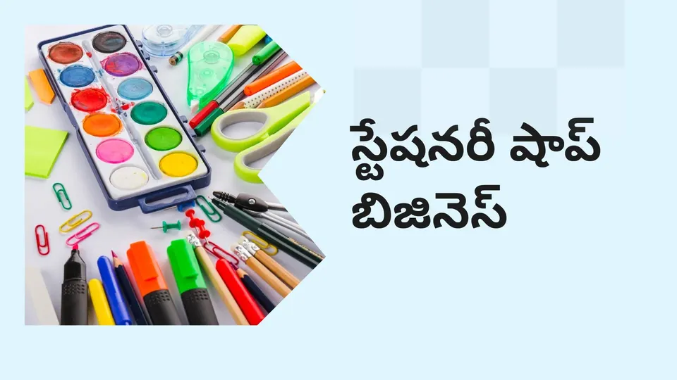 Stationery Business Course Video