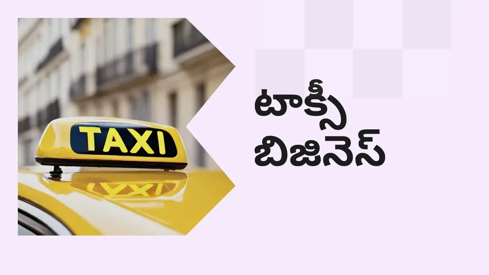Taxi Business Course Video