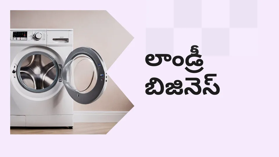 Laundry Business Course Video