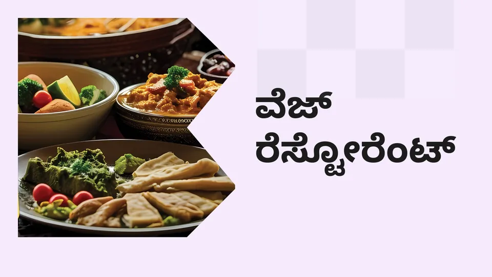 Veg Restaurant Business Course Video