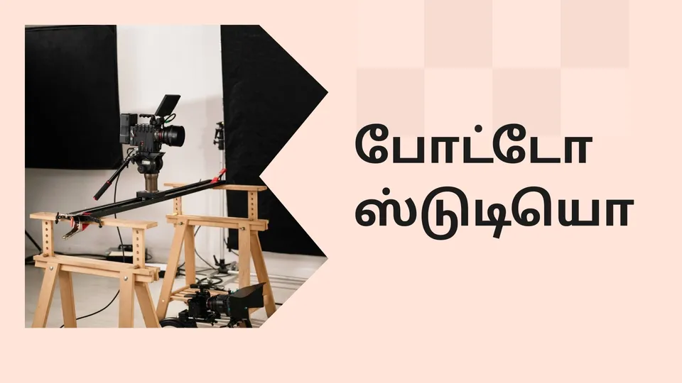 About Photo studio business course video