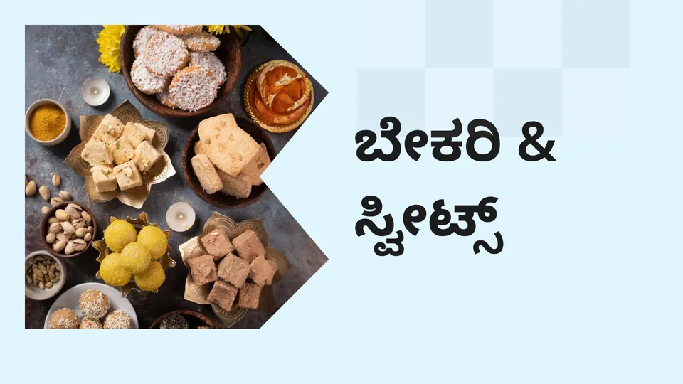 How to Start Bakery/Sweet Business?