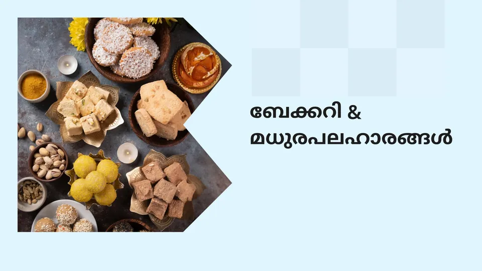 How to Start Bakery/Sweet Business?