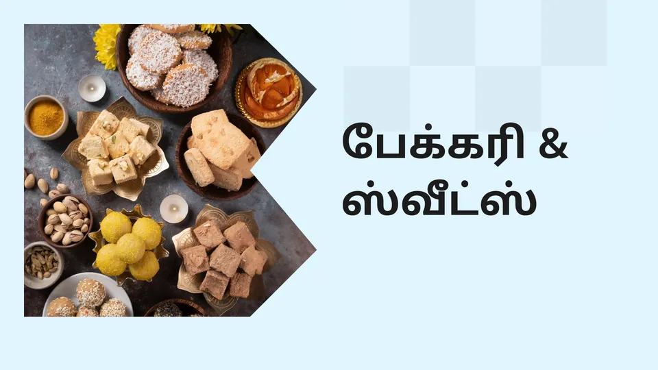 How to Start Bakery/Sweet Business?