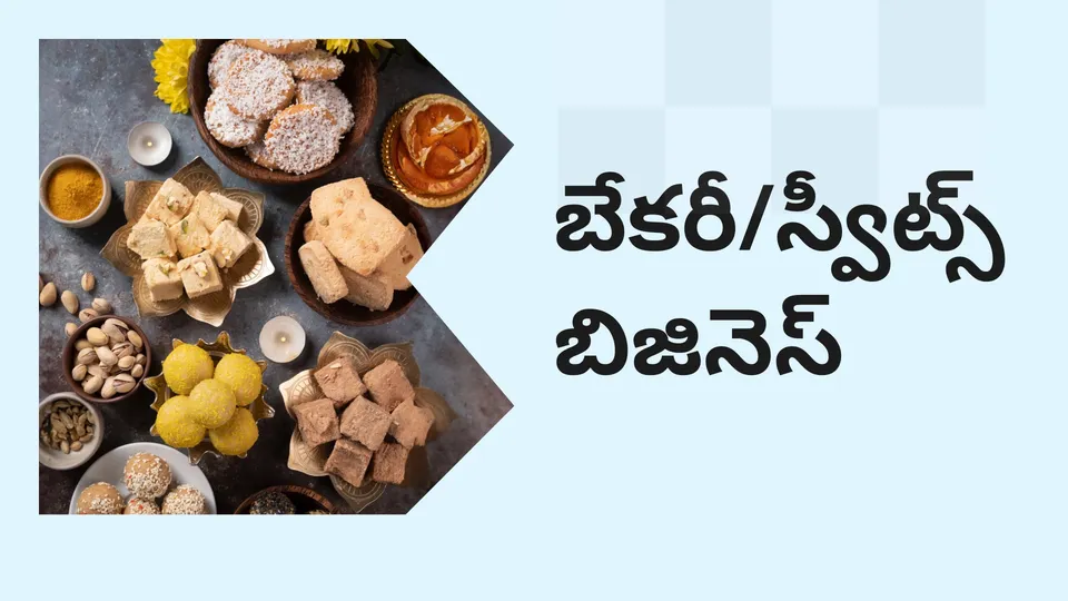 How to Start Bakery/Sweet Business?