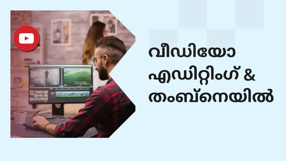 YouTube Basic Video Editing and Thumbnail Designin