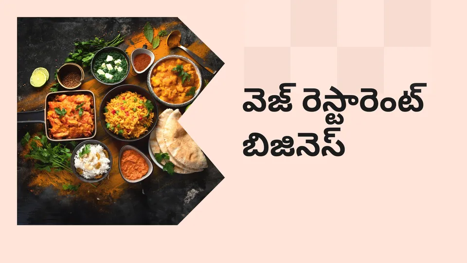How To Start a Veg Restaurant Business in India? 