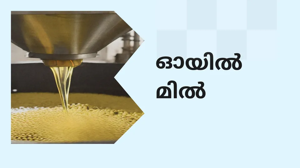 How To Make  An Oil Mill Business 