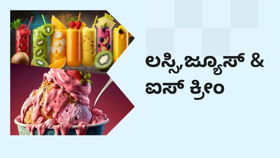 Lassi, juice & ice-cream business course video