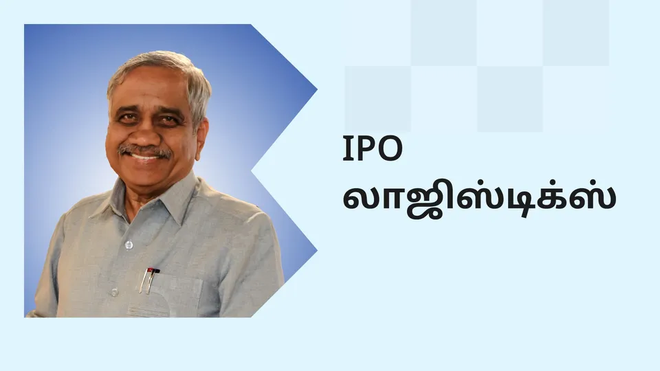 How To Build an IPO Worth logistics company In Ind