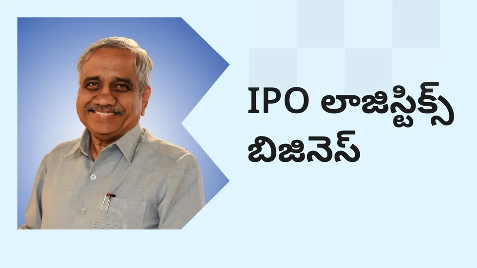 How To Build an IPO Worth logistics company In Ind