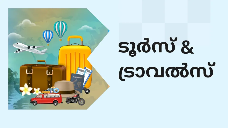 Travel And Tourism Course Video