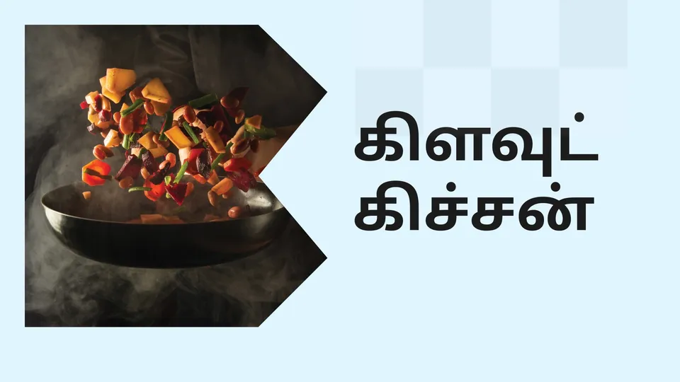 Cloud Kitchen Business Video