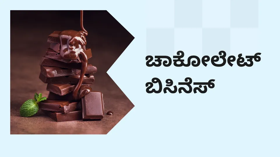 Chocolates Busines Course Video