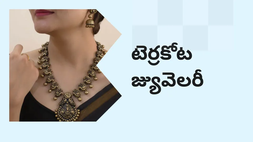 How To Start Terracotta Jewellery Business From Ho