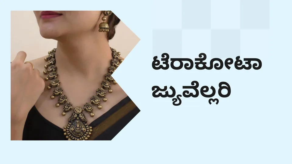 How To Start Terracotta Jewellery Business From Ho