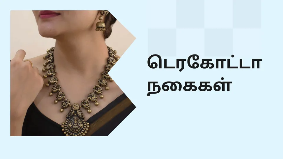 How To Start Terracotta Jewellery Business From Ho