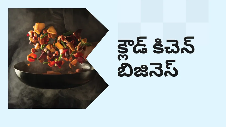  Cloud Kitchen Business Course Video