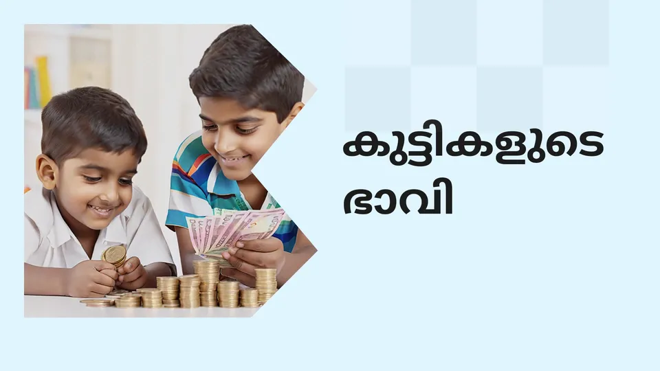 How to teach value of money to Kids?