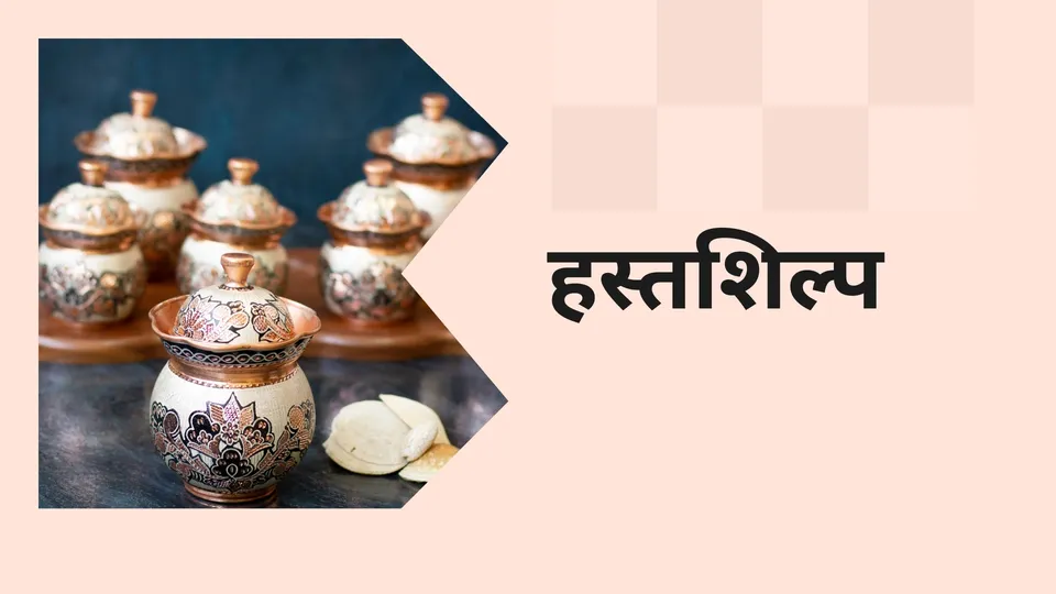 Creating Handicrafts Business