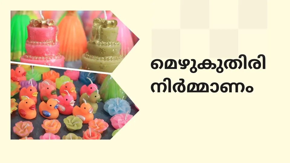 Candle Making Business Course video 