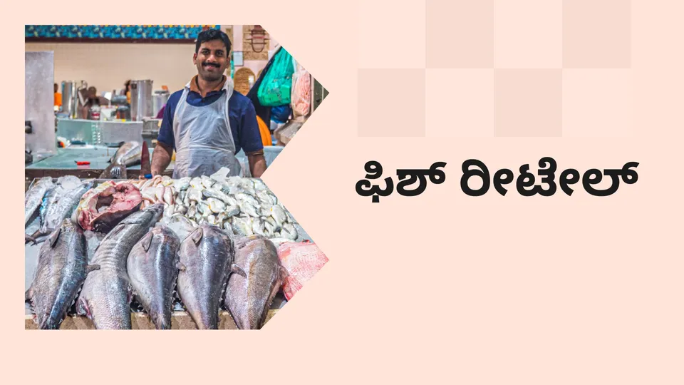 Fish Retail Business Video