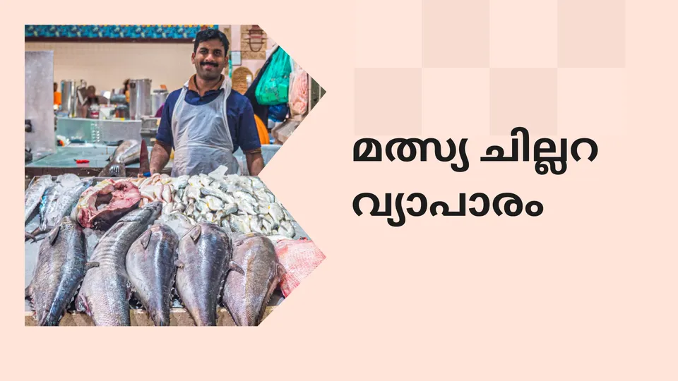 Fish Retail Business Course Video