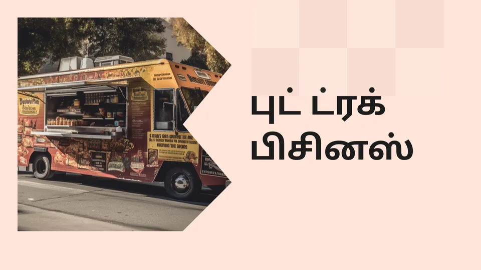 Food truck business course video