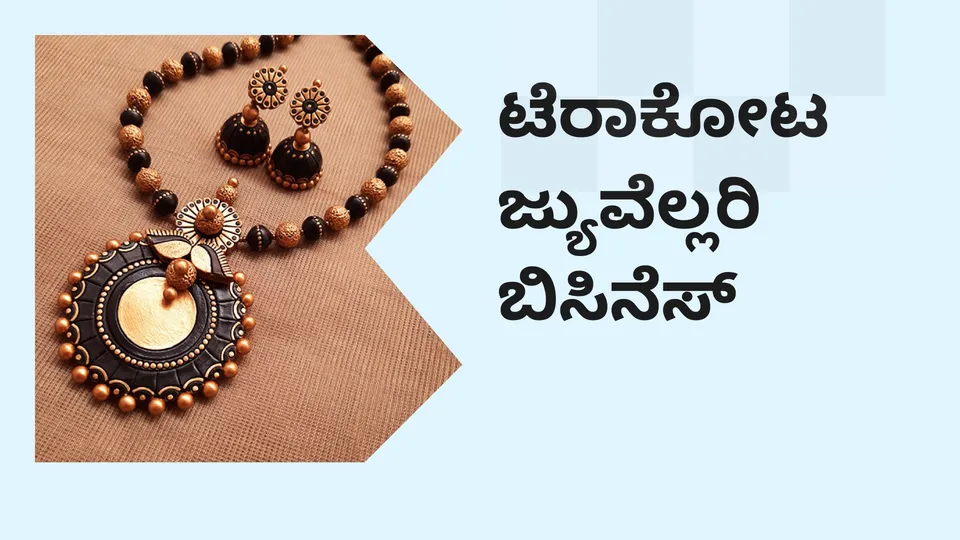 Terracotta Jewellery Course Video