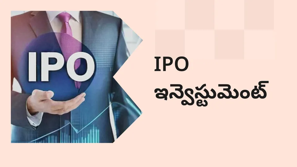కోర్సు ట్రైలర్: మరింత తెలుసుకోవడానికి ఇప్పుడే 