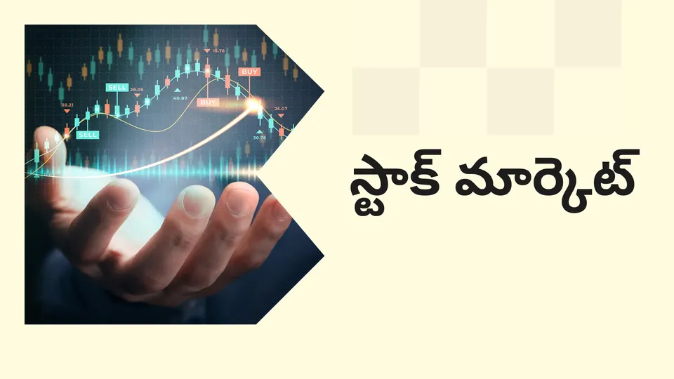 Top Online Stock Market Course