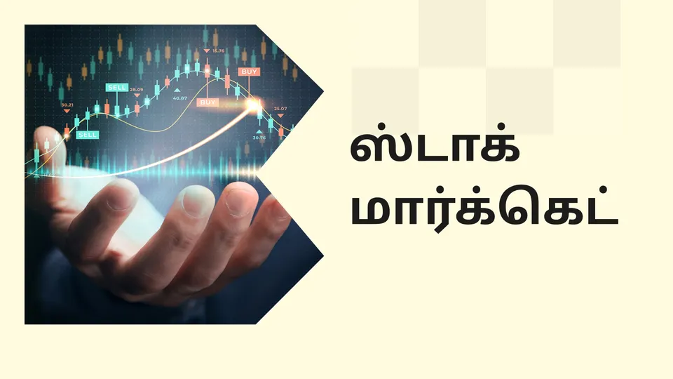 Top Online Stock Market Course