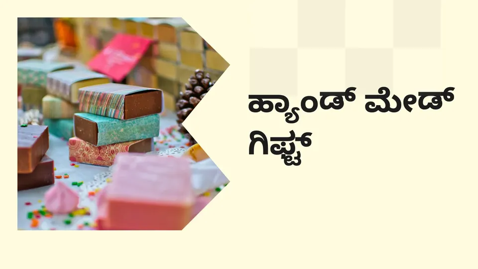 Personalised gift business course video