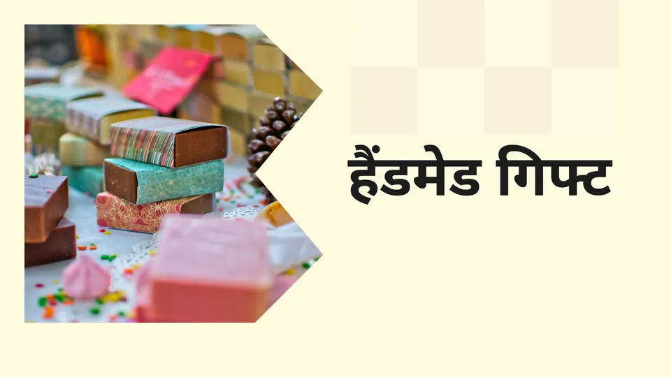 Handmade Gift Business Course Video