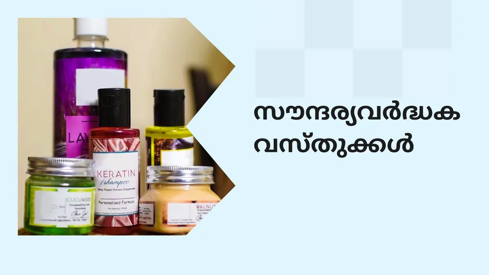 Homemade beauty products course video