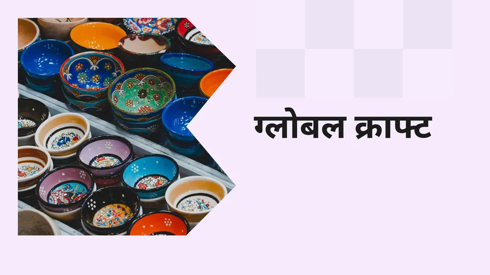 Hand Craft Business Course Video