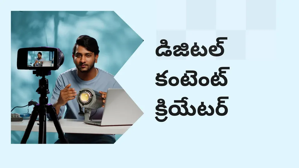Become a Digital Content Creator Course Video
