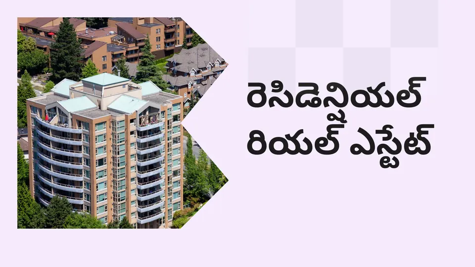 Residential Real Estate Broker Course Video