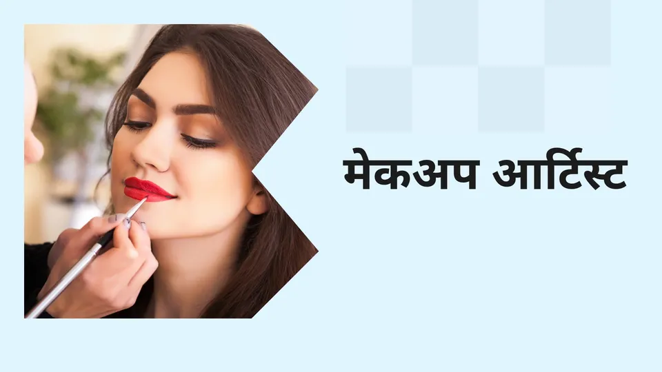Beginners makeup course video
